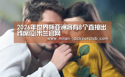 米兰网站