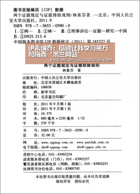 米兰聚合