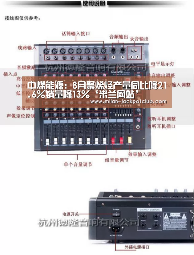 米兰赛程